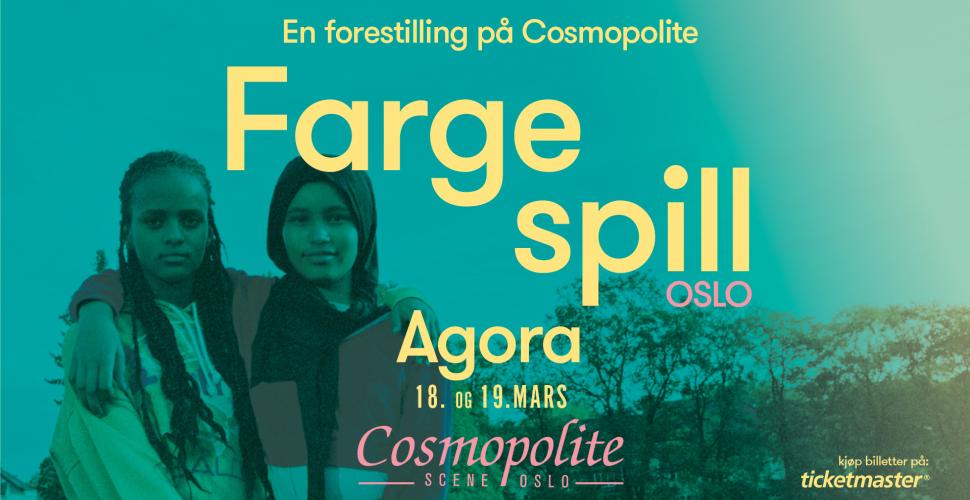 Agora
